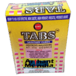 AV-17 Sanitary Cubes - Image 4