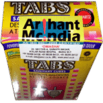 AV-17 Sanitary Cubes - Image 7